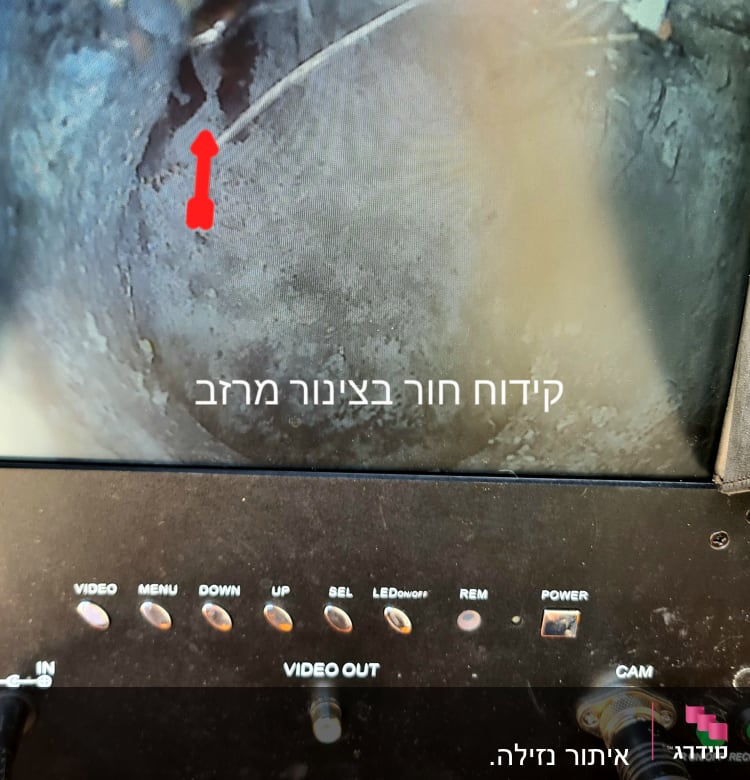 מסך מציג תמונה של צינור עם חור